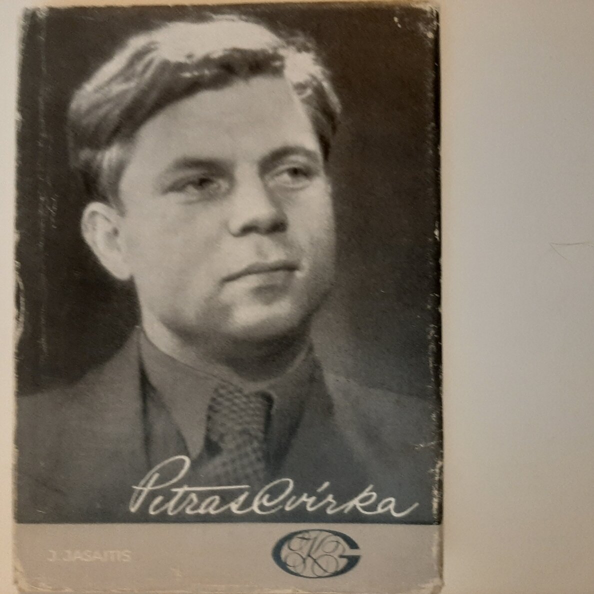 Petras Cvirka