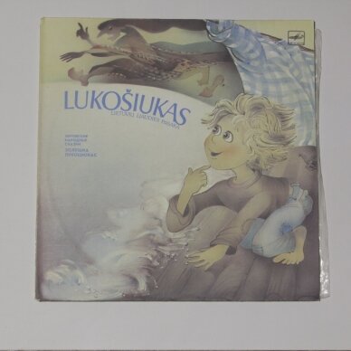 Pelenė. Lukošiukas LP Pelenė. Lukošiukas LP