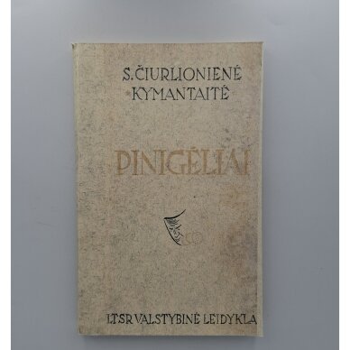 Pinigėliai Pinigėliai