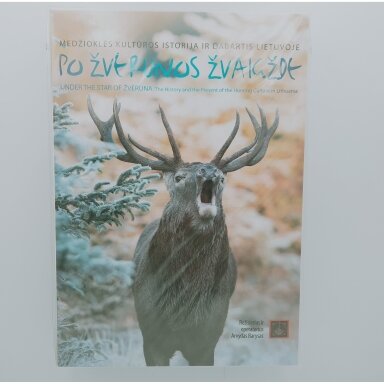 Po Žvėrūnos žvaigžde DVD