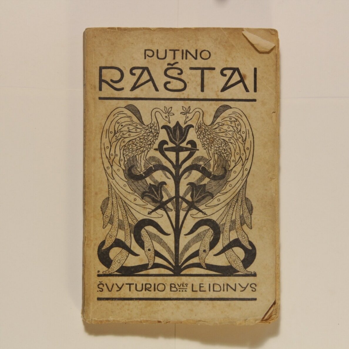 Putino raštai, T. 2 Putino raštai, T. 2