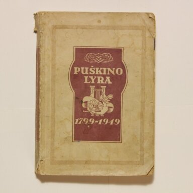 Puškino Lyra, 1799–1949