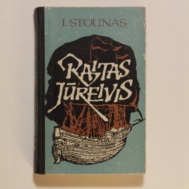 Raitas jūreivis Raitas jūreivis