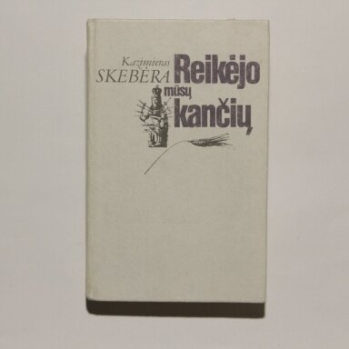 Reikėjo mūsų kančių Reikėjo mūsų kančių