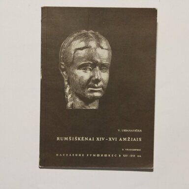 Rumšiškėnai XIV-XVI amžiais
