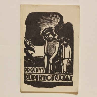 Rūpintojėliai : Lyrika Rūpintojėliai : Lyrika