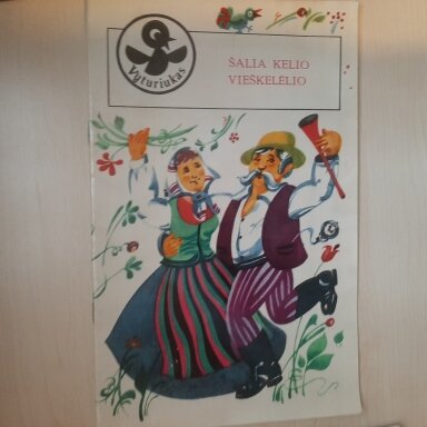 Šalia kelio vieškelėlio Šalia kelio vieškelėlio
