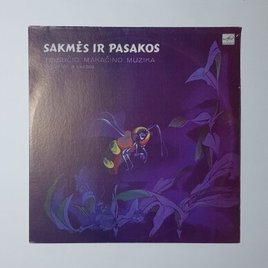 Sakmės ir pasakos LP Sakmės ir pasakos LP