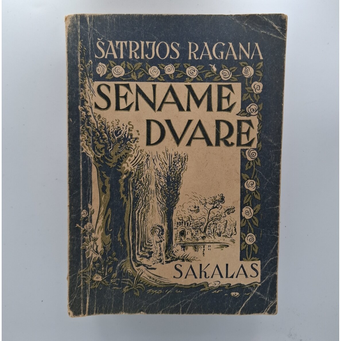 Sename dvare