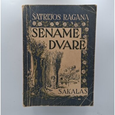 Sename dvare Sename dvare