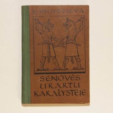 Senovės Urartų karalystėje Senovės Urartų karalystėje