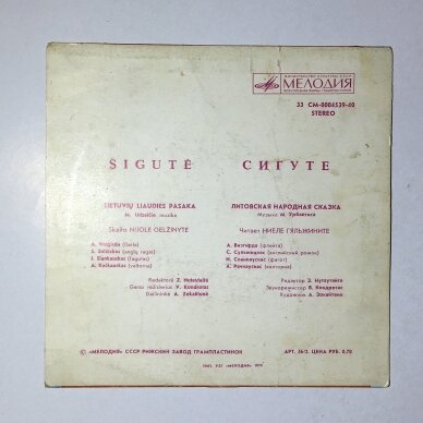 Sigutė LP 1 Sigutė LP 1