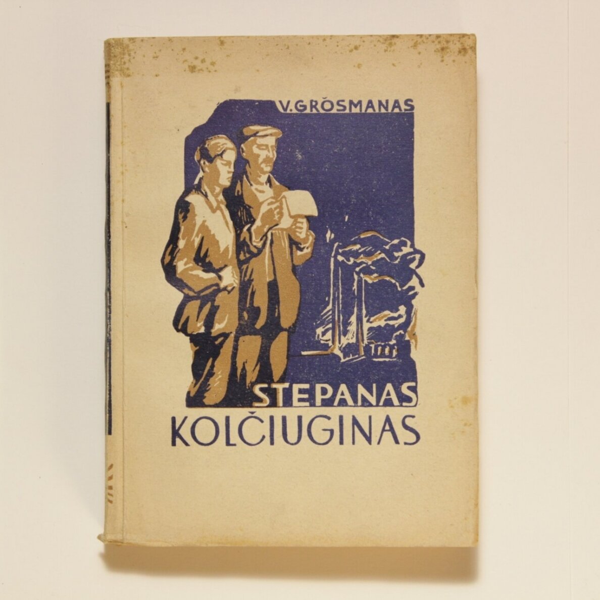 Stepanas Kolčiuginas