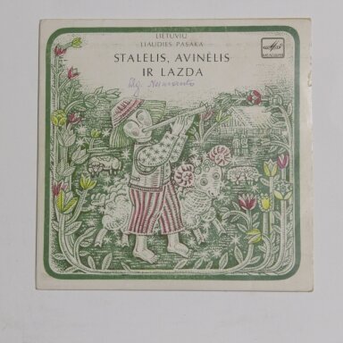 Stalelis, avinėlis, ir lazda LP