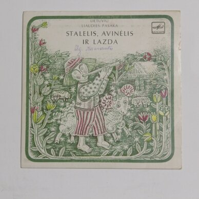 Stalelis, avinėlis, ir lazda LP Stalelis, avinėlis, ir lazda LP