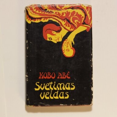 Svetimas veidas Svetimas veidas