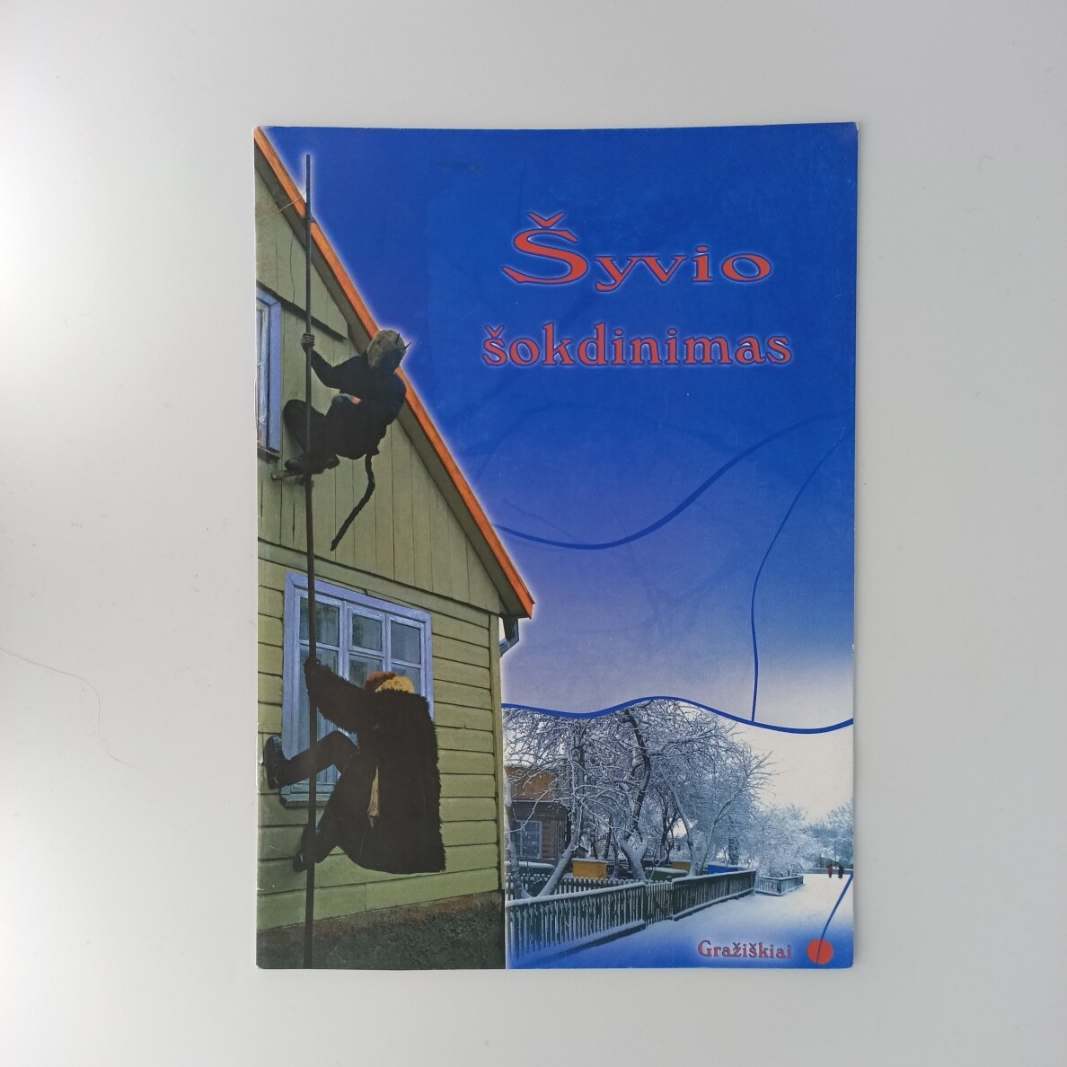 Šyvio šokdinimas Šyvio šokdinimas