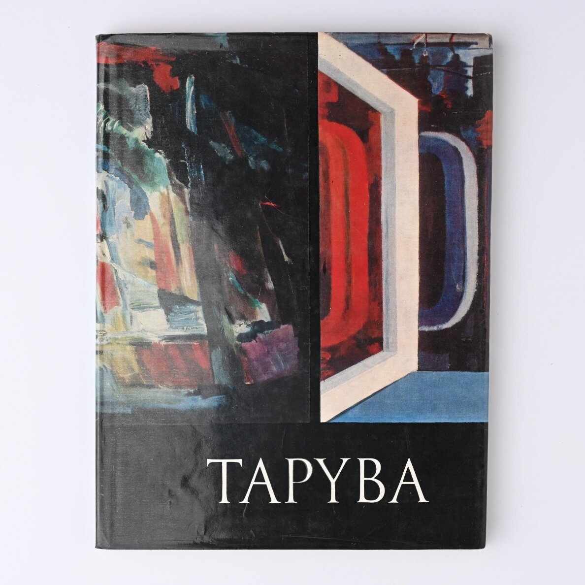 Tapyba Tapyba