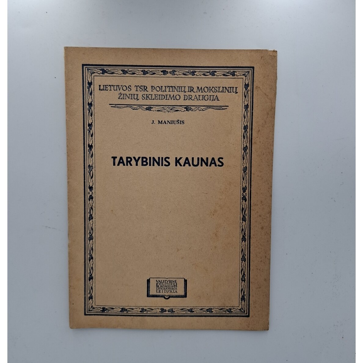 Tarybinis Kaunas