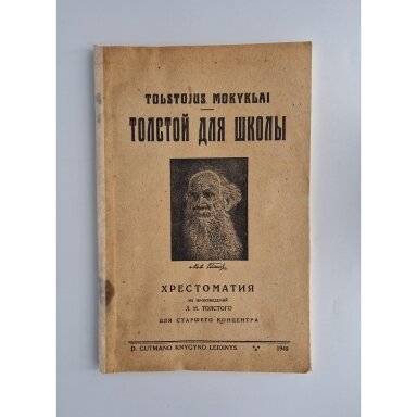 Tolstojus mokyklai = Толстой для школы Tolstojus mokyklai = Толстой для школы