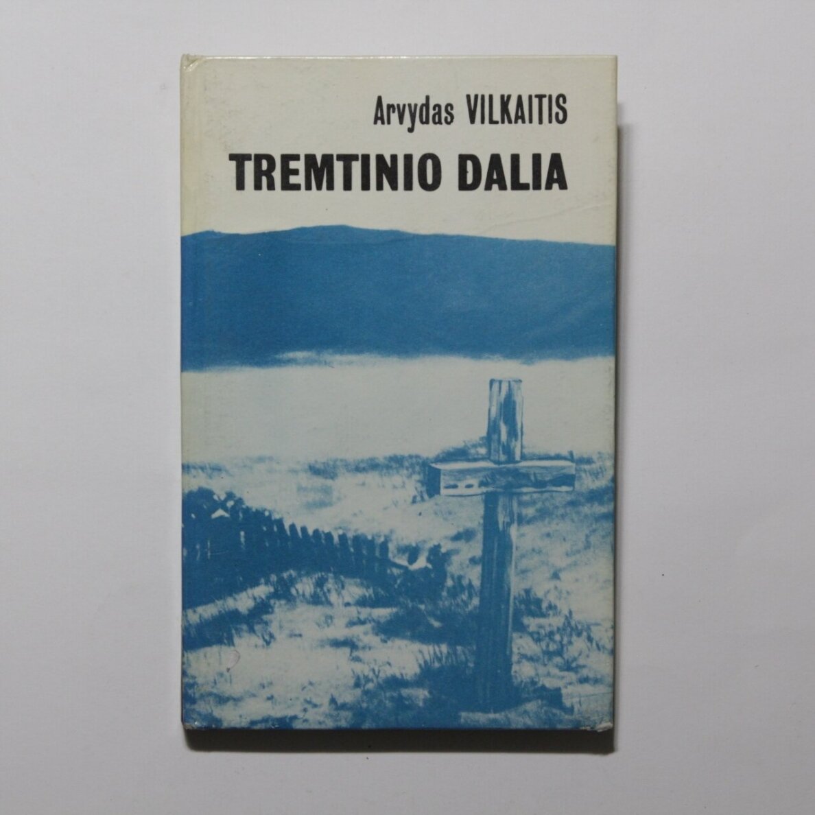 Tremtinio dalia