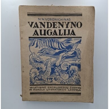 Vandenyno augalija