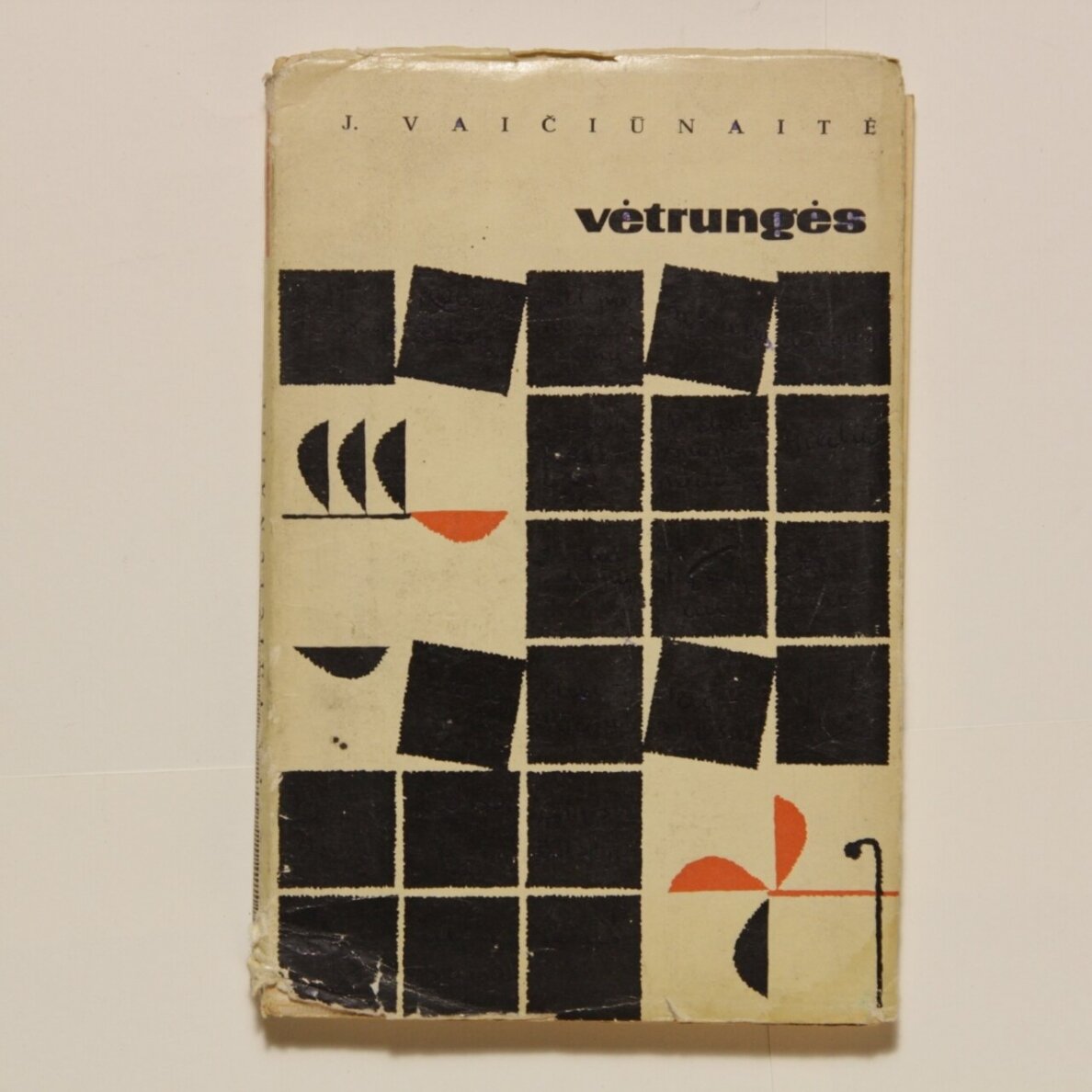 Vėtrungės