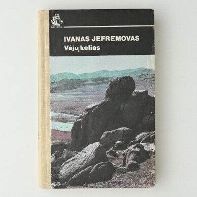 Vėjų kelias Vėjų kelias