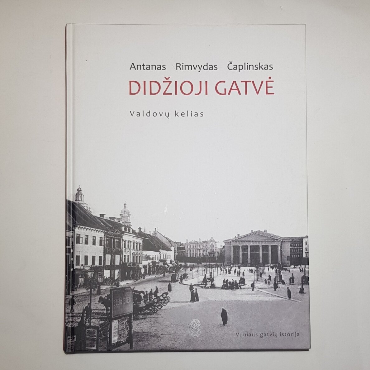 Vilniaus gatvių istorija. Valdovų kelias, 2 knyga. Didžioji gatvė Vilniaus gatvių istorija. Valdovų kelias, 2 knyga. Didžioji gatvė