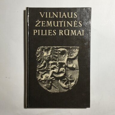 Vilniaus žemutinės pilies rūmai Vilniaus žemutinės pilies rūmai