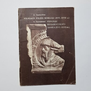 Vilniaus pilies kokliai (XVI - XVII a.) Vilniaus pilies kokliai (XVI - XVII a.)