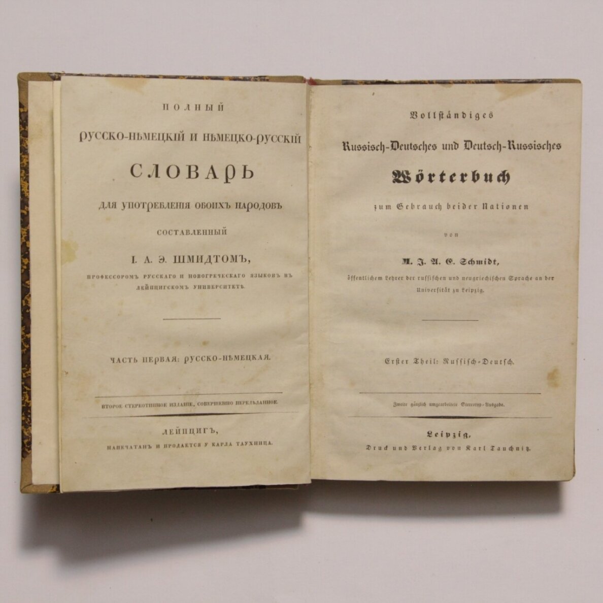 Vollständiges russisch-deutsches und deutsch-russisches Wörterbuch zum Gebrauch beider Nationen 1