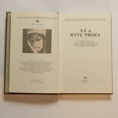 XX a. Rytų proza 1 XX a. Rytų proza 1
