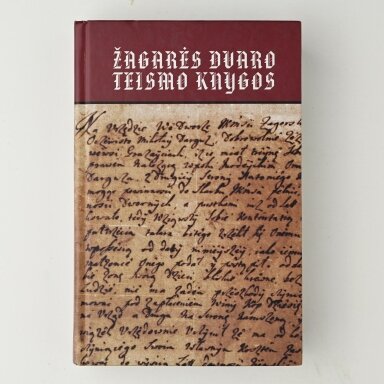 Žagarės dvaro teismo knygos (1670-1751)