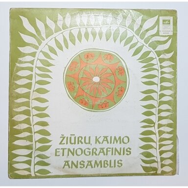 Žiūrų kaimo etnografinis ansamblis LP