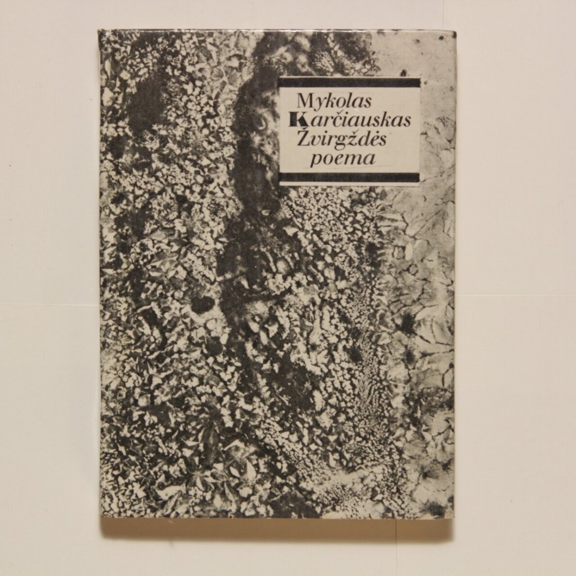 Žvirgždės poema